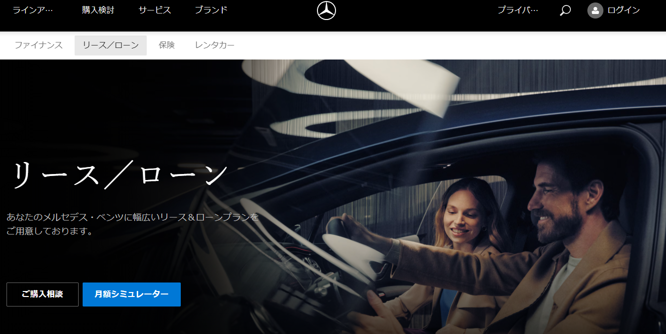 Audi公式リース