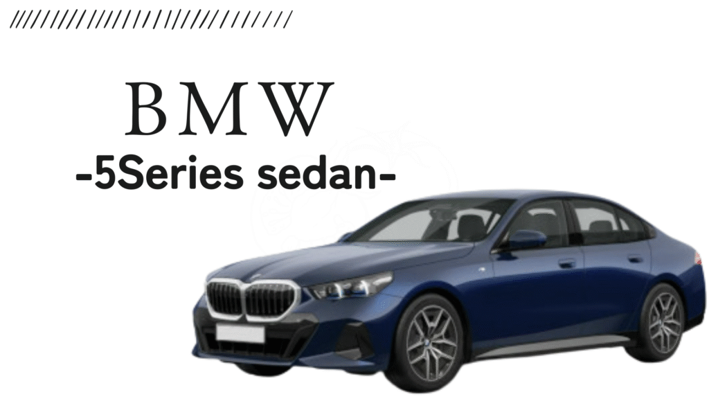 BMW 5シリーズ