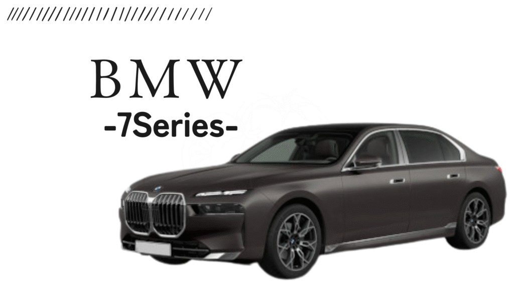 BMW 7シリーズ