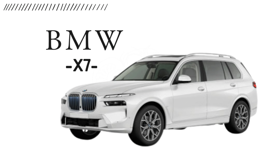 BMW X7:シリーズ最大のフラッグシップSUV