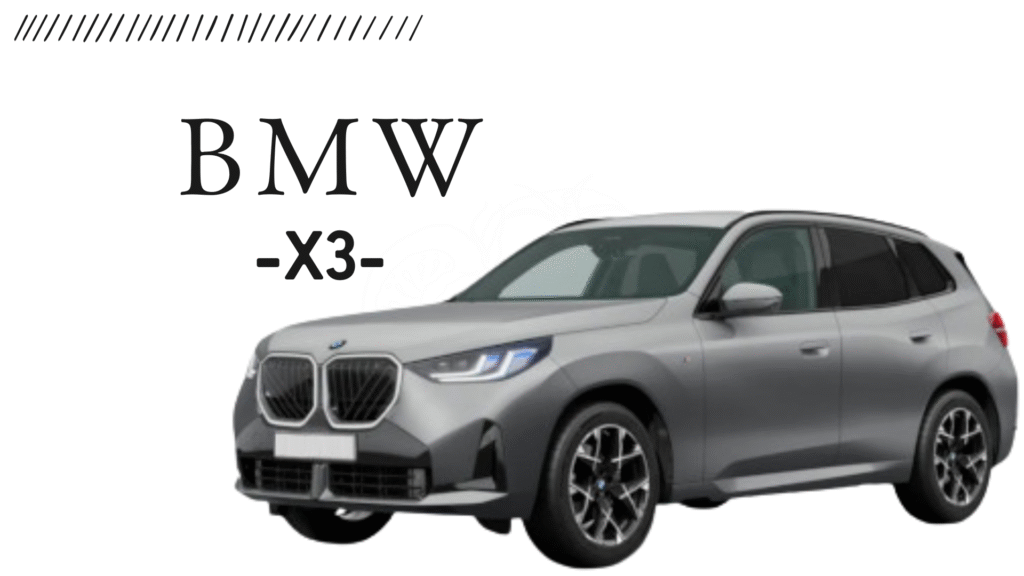 BMW X3:定番ミドルSUV
